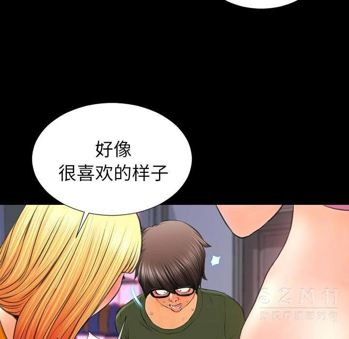 6P - S商店的她