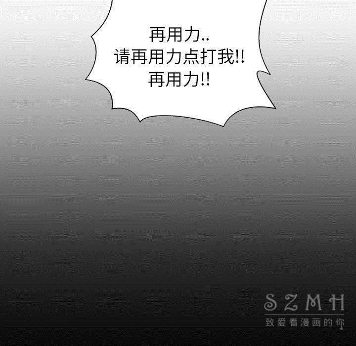 72P - S商店的她