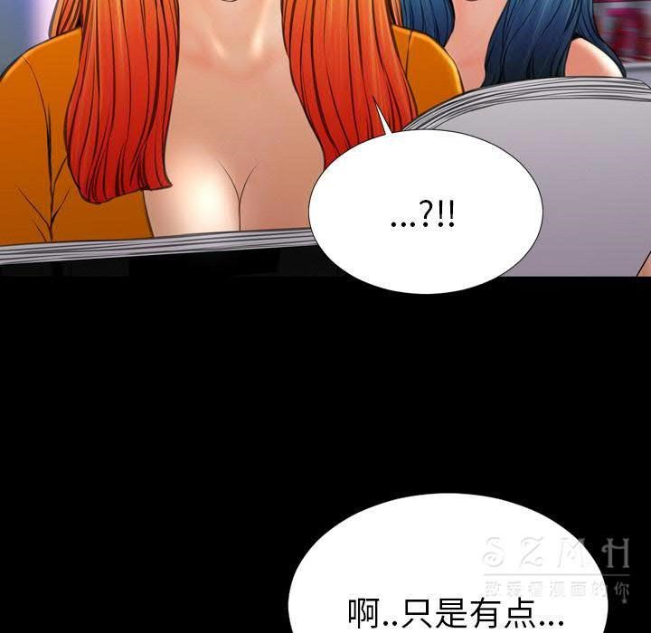 74P - S商店的她