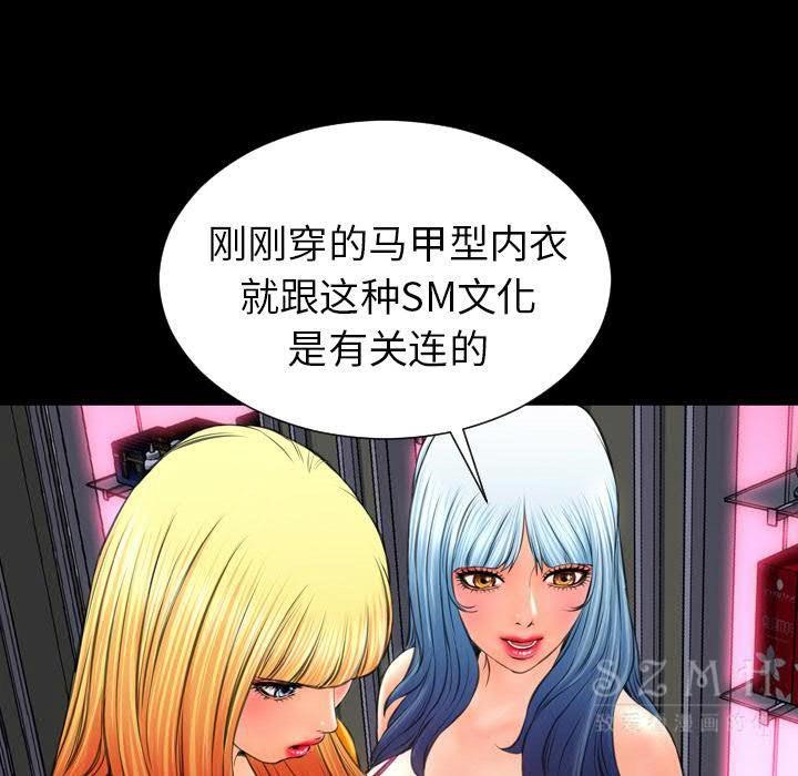 76P - S商店的她