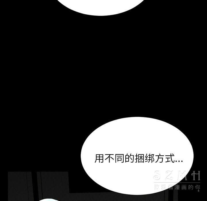 78P - S商店的她