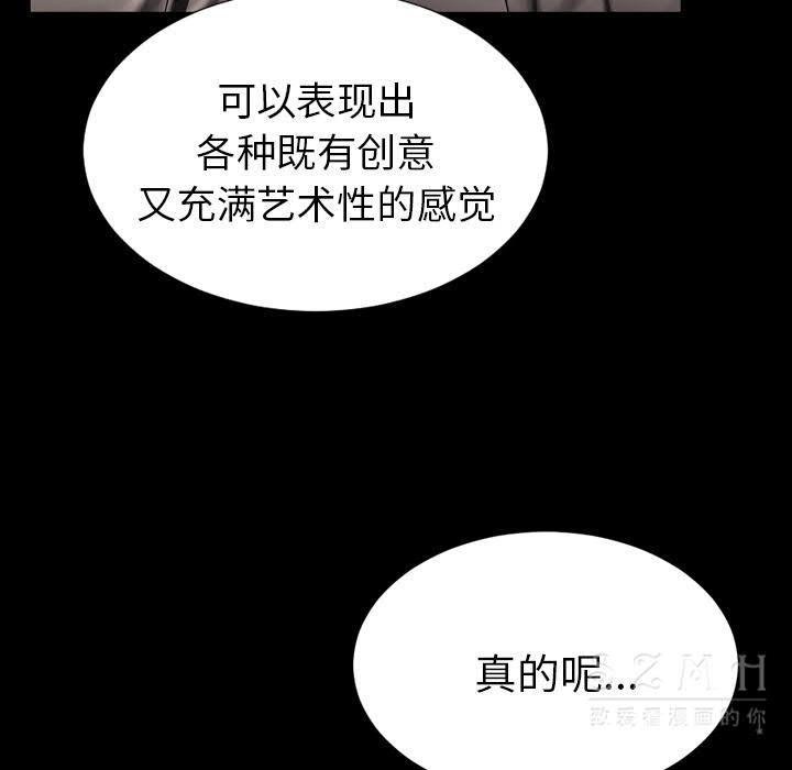 80P - S商店的她