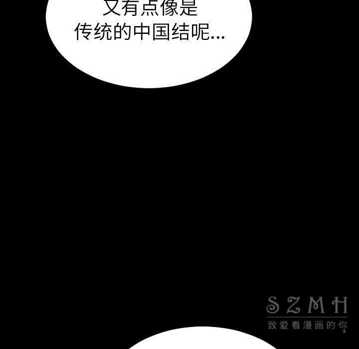 82P - S商店的她
