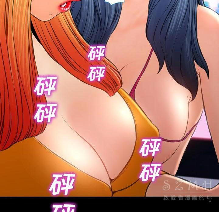 84P - S商店的她