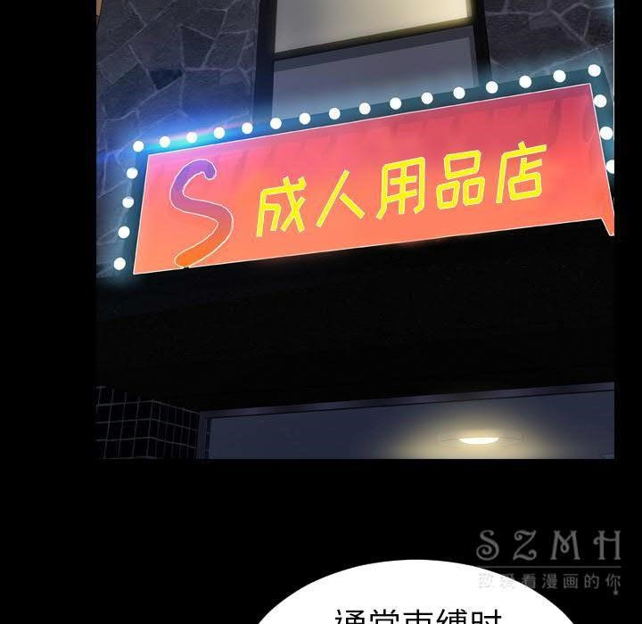 87P - S商店的她