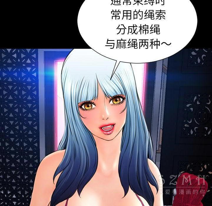 88P - S商店的她
