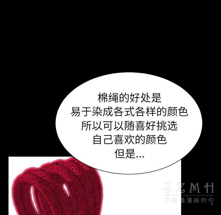 90P - S商店的她
