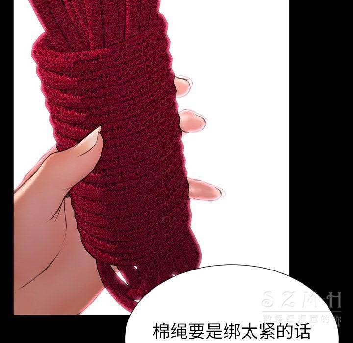 91P - S商店的她