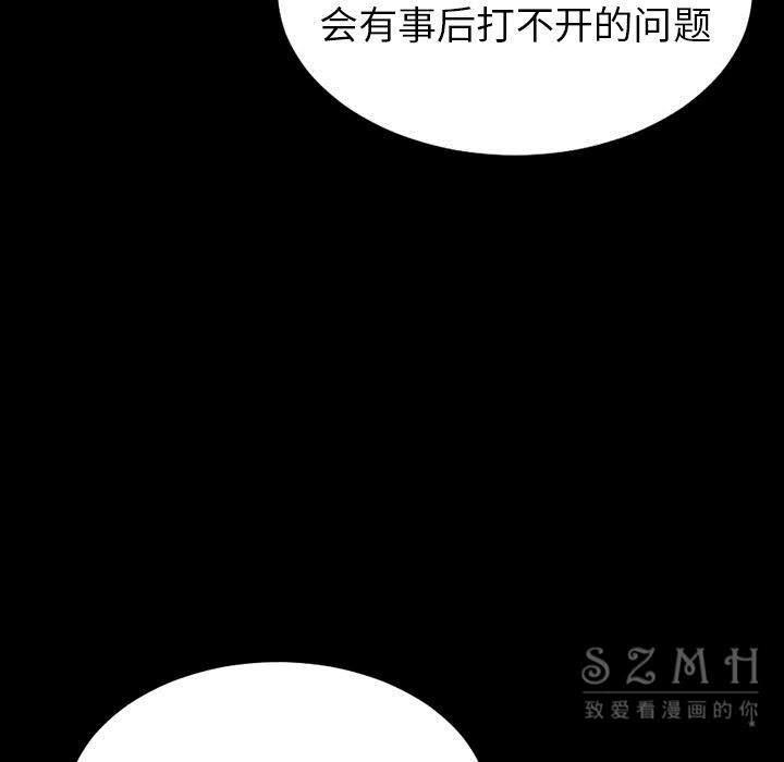 92P - S商店的她