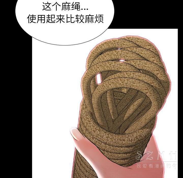 93P - S商店的她