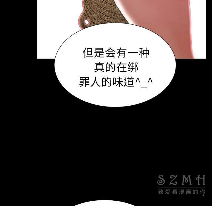 94P - S商店的她