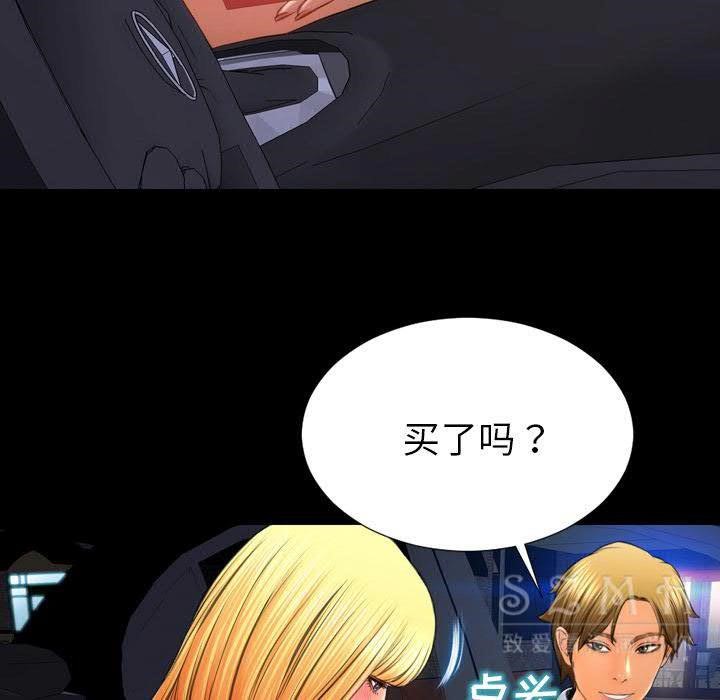 102P - S商店的她