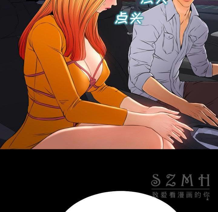 103P - S商店的她