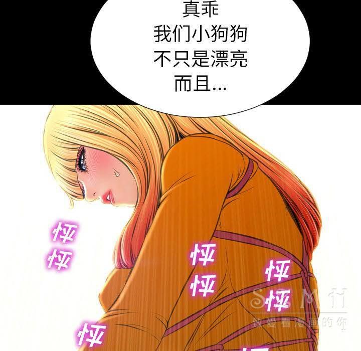 104P - S商店的她