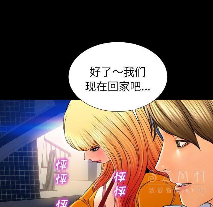 106P - S商店的她