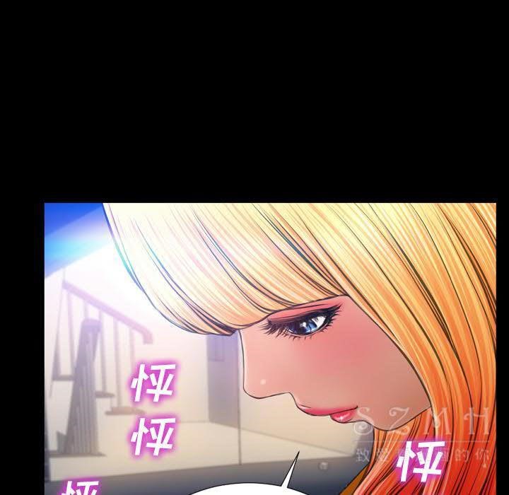 108P - S商店的她