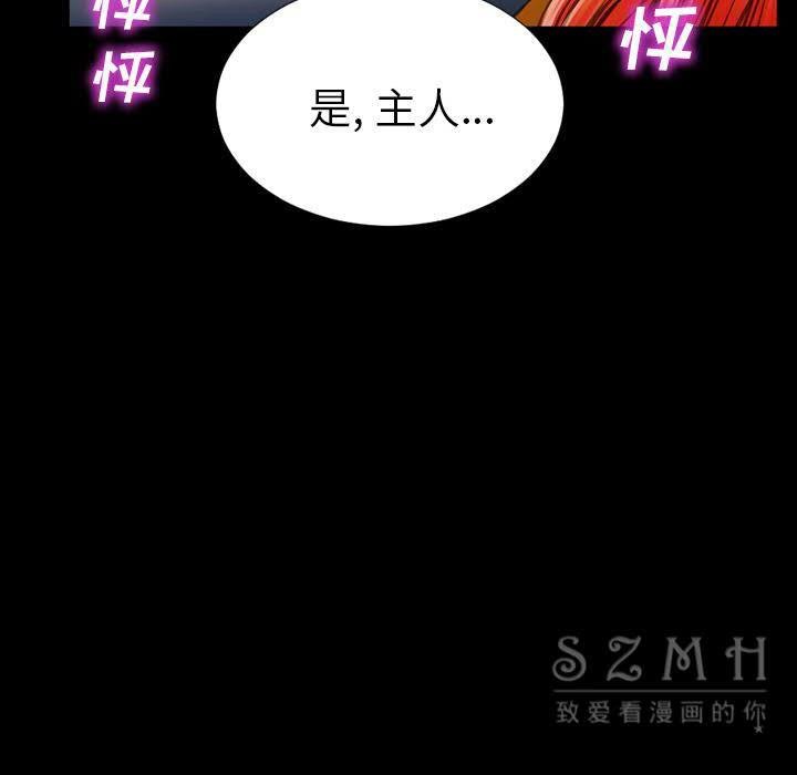 109P - S商店的她