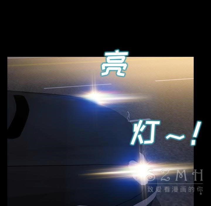 110P - S商店的她