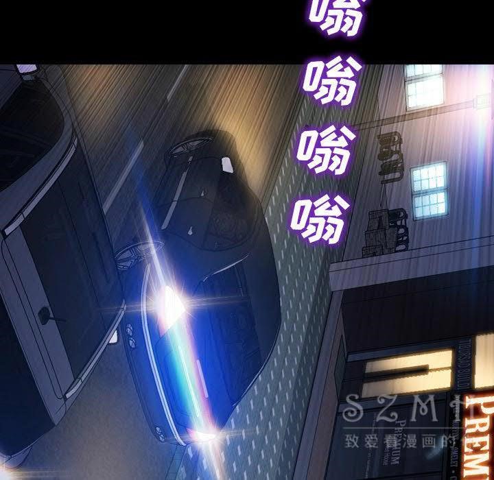 112P - S商店的她
