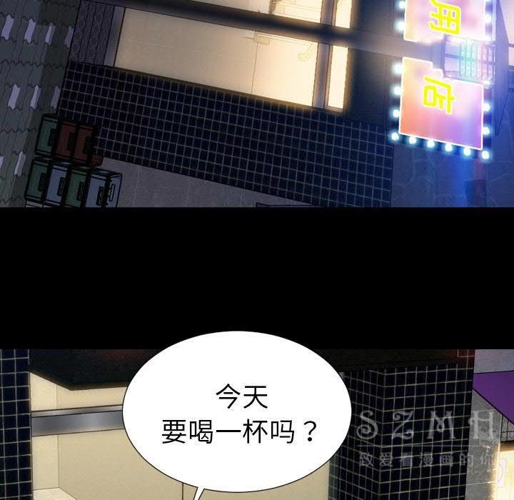 115P - S商店的她