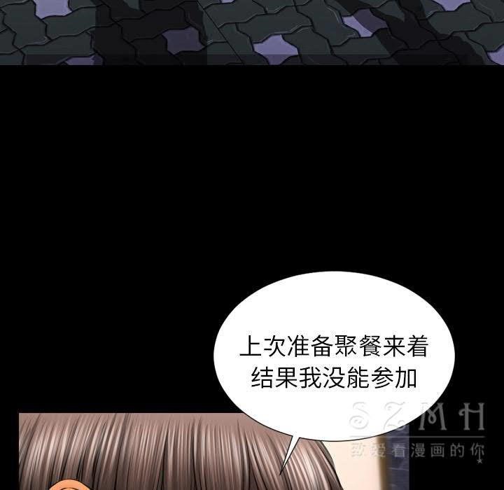 117P - S商店的她