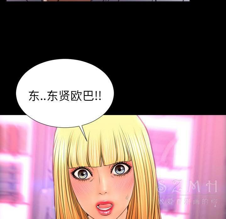 11P - S商店的她