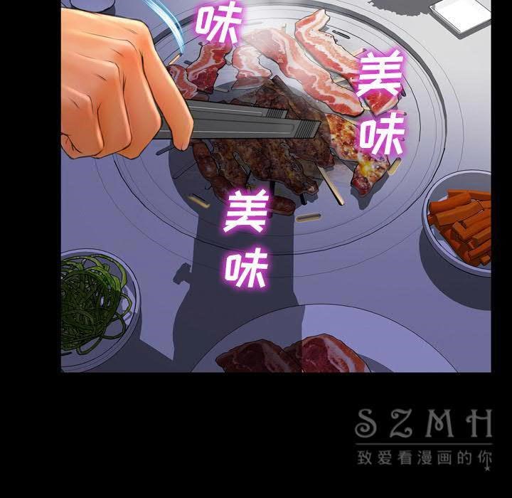 126P - S商店的她