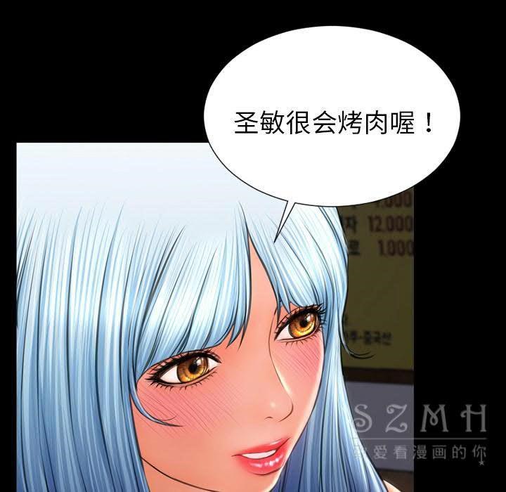 127P - S商店的她