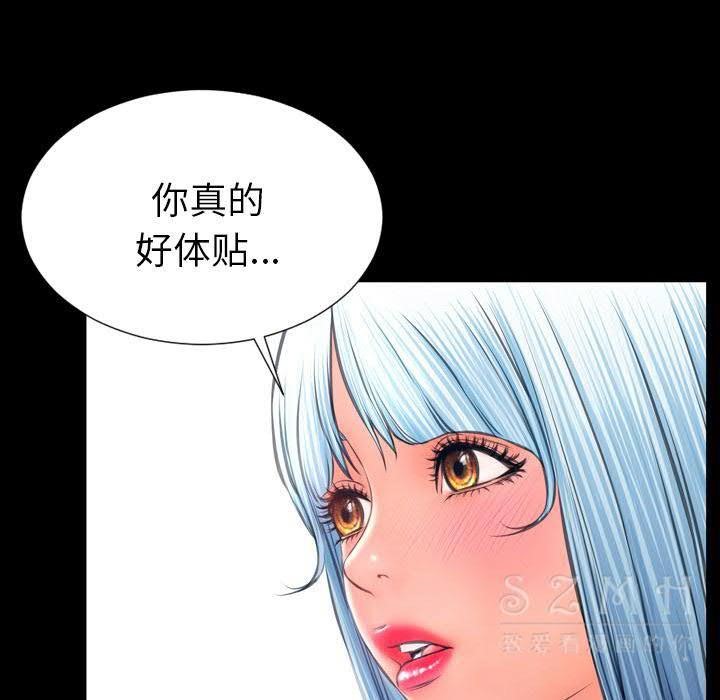 132P - S商店的她