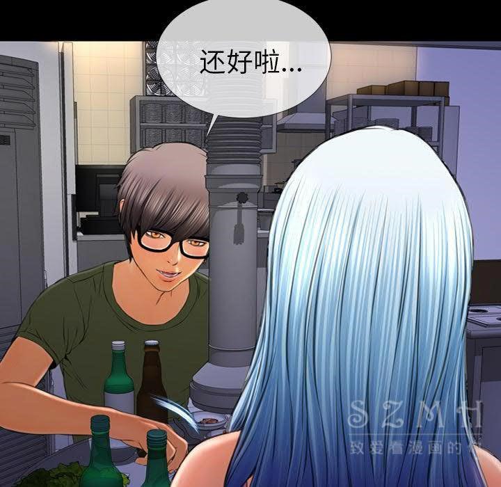 134P - S商店的她