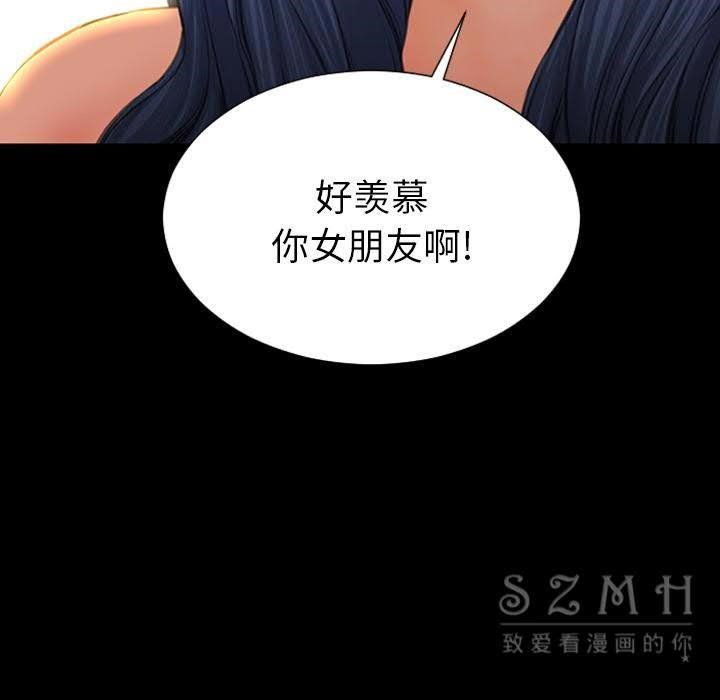 137P - S商店的她
