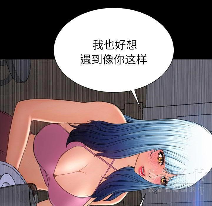 138P - S商店的她