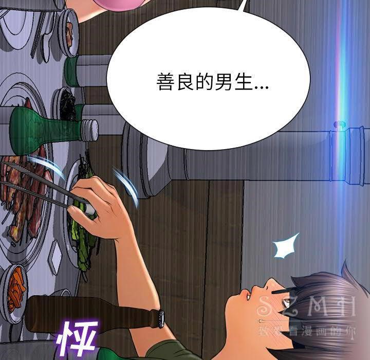 139P - S商店的她