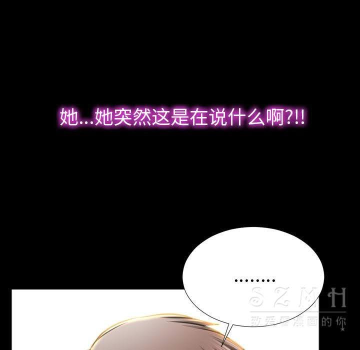 141P - S商店的她