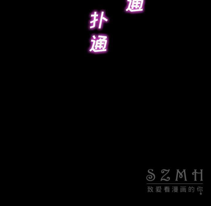 143P - S商店的她