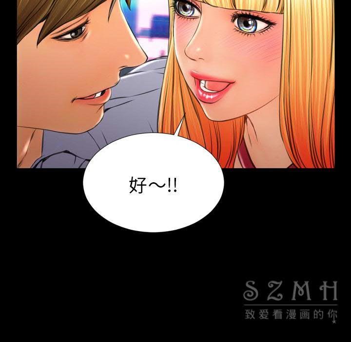 20P - S商店的她