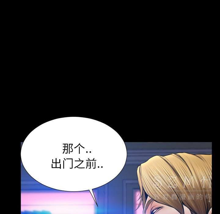 21P - S商店的她