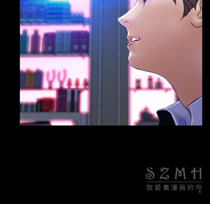 22P - S商店的她
