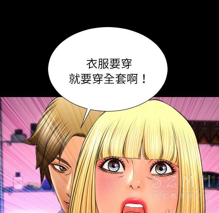 23P - S商店的她