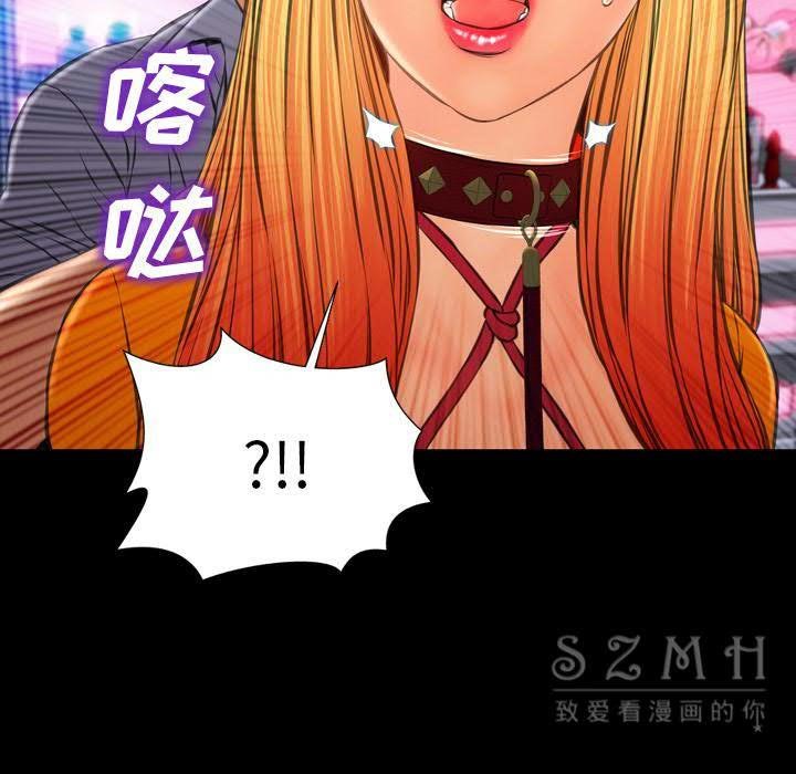 24P - S商店的她