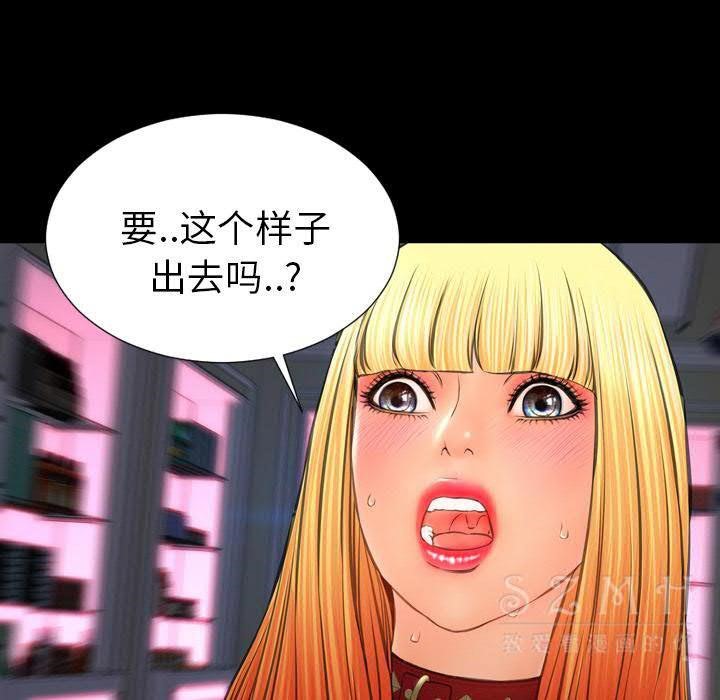 28P - S商店的她
