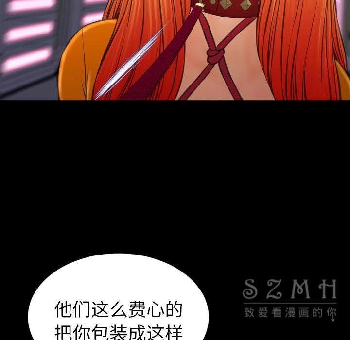 29P - S商店的她
