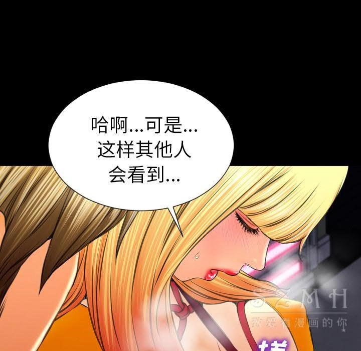 34P - S商店的她