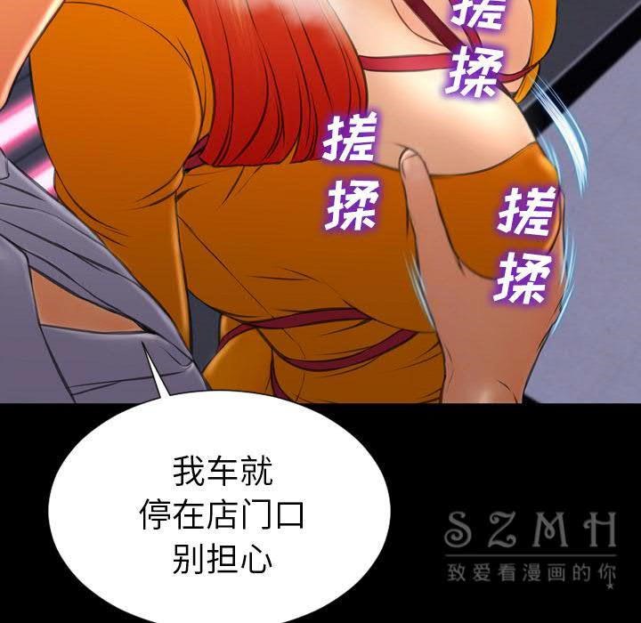 35P - S商店的她