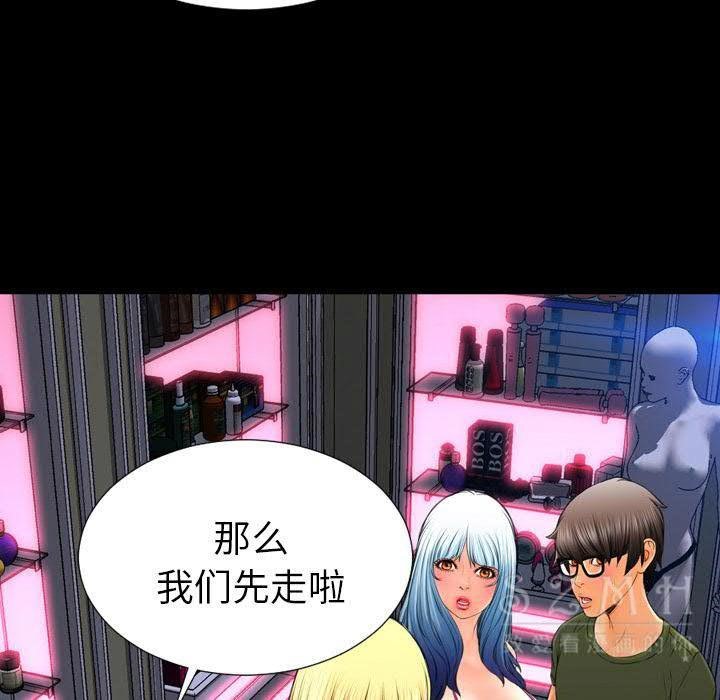 36P - S商店的她