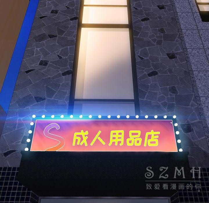 41P - S商店的她