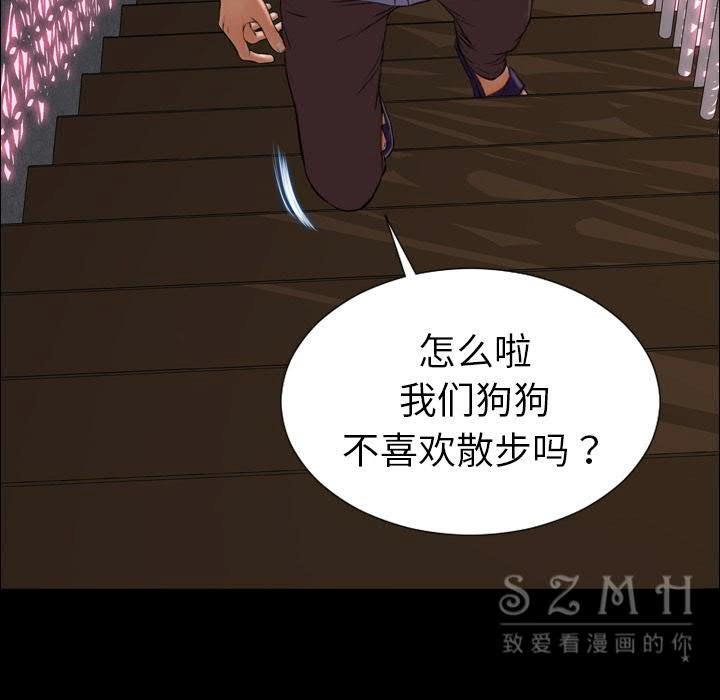 44P - S商店的她
