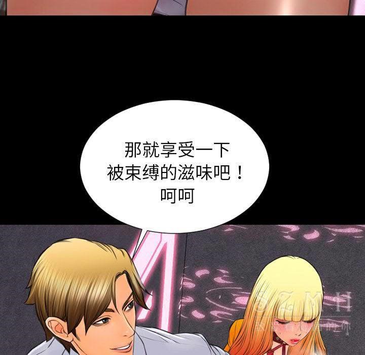 48P - S商店的她