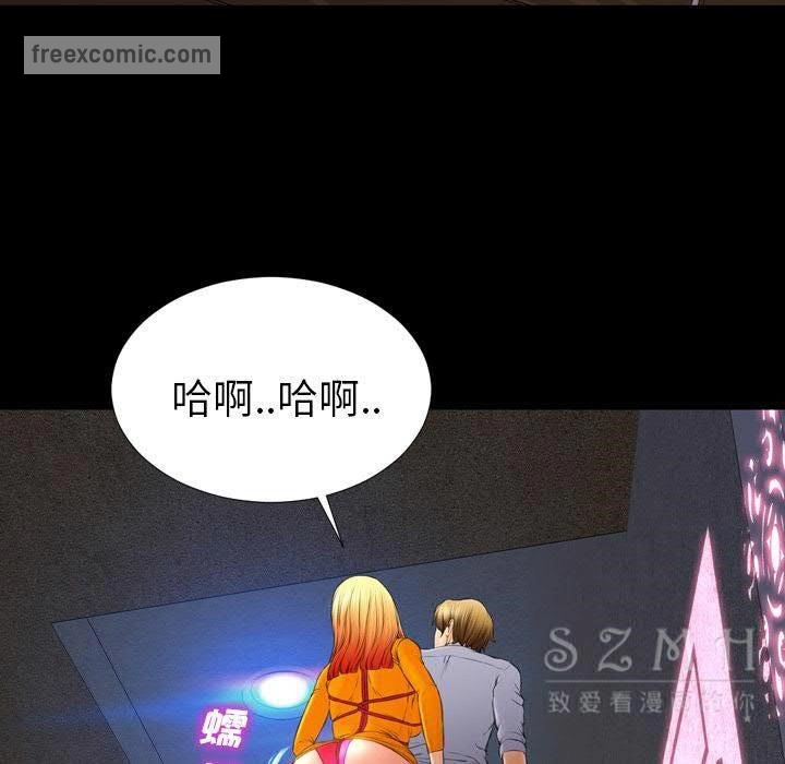 50P - S商店的她
