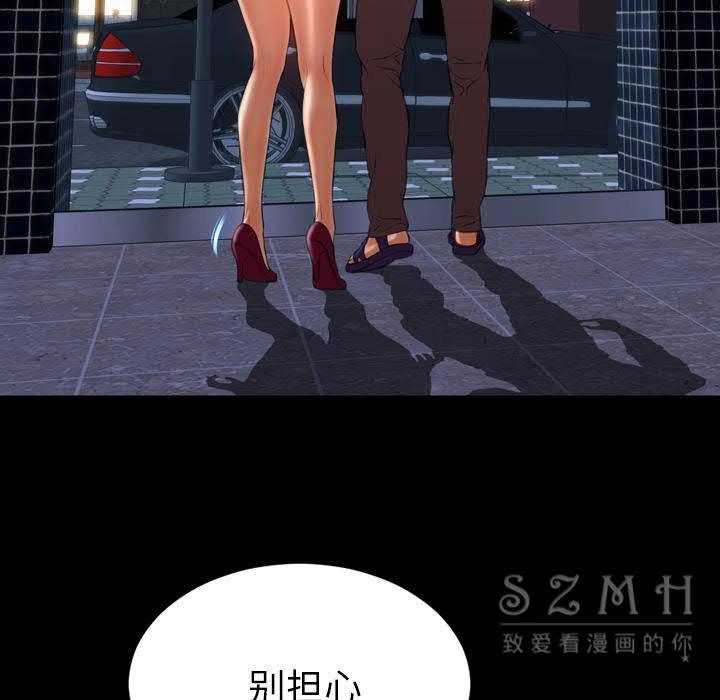 55P - S商店的她